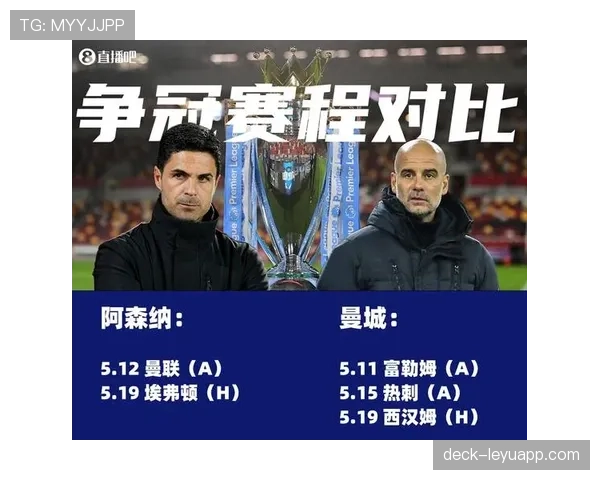 纽卡斯尔联延续出色状态，攻防两端提升明显，联赛争四保持竞争力