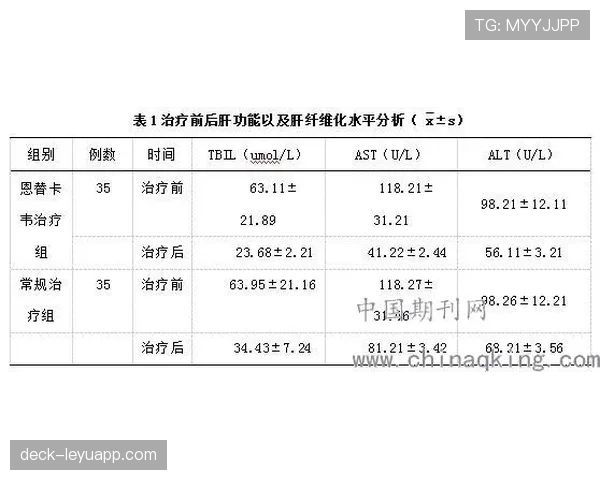 规则拆解型：进球有效性的判定标准和常见误区解析