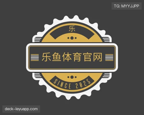 认识乐鱼官网